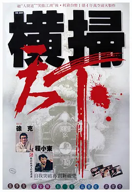 欧美高清一区二区三