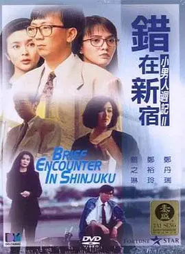 爆炸的迷你短裙