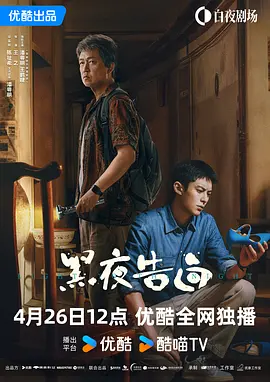 亚洲干综合