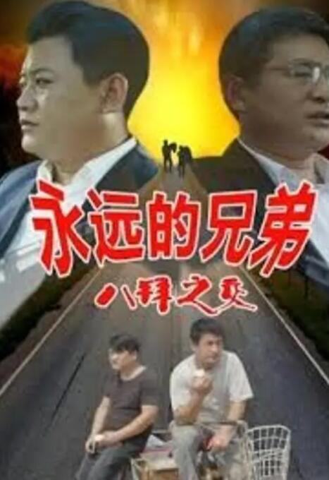 邻家有女未删减版视频