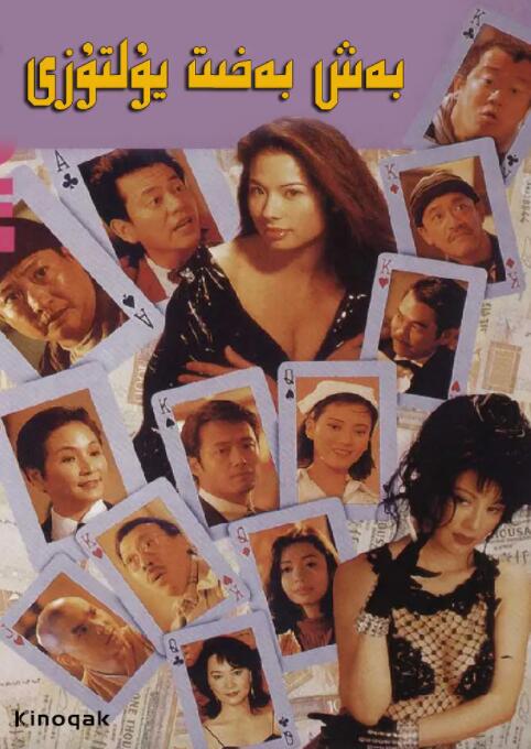 迷人-朋友妻子