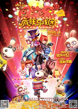 欧美成人视屏