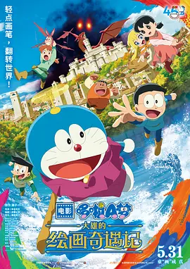 免费在线看v