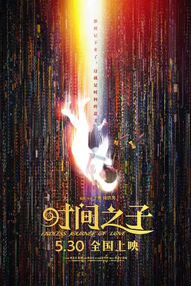 精品久久亚洲