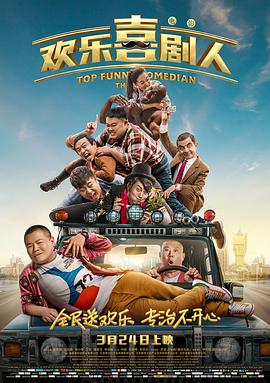 欧美日韩国产第一页