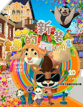 福利国产91