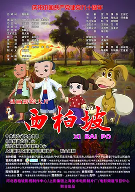 一区二区三区免费在线