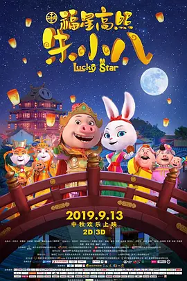 小怪兽视频网页版