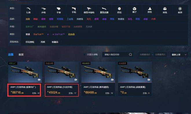 99ri国产精品