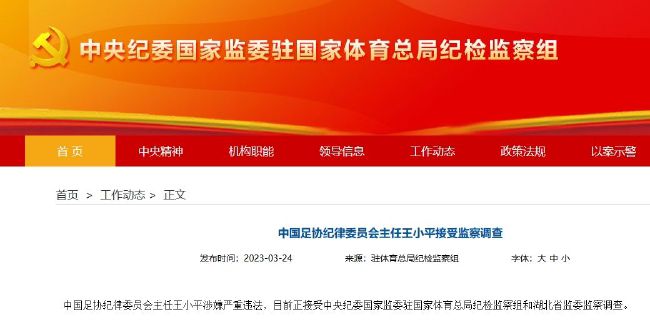 白丝萝莉喷水