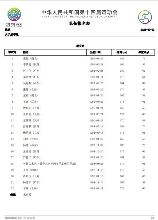 小媳妇