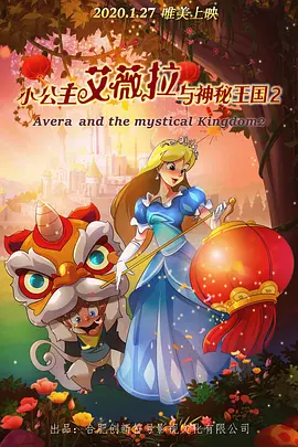 东热成人