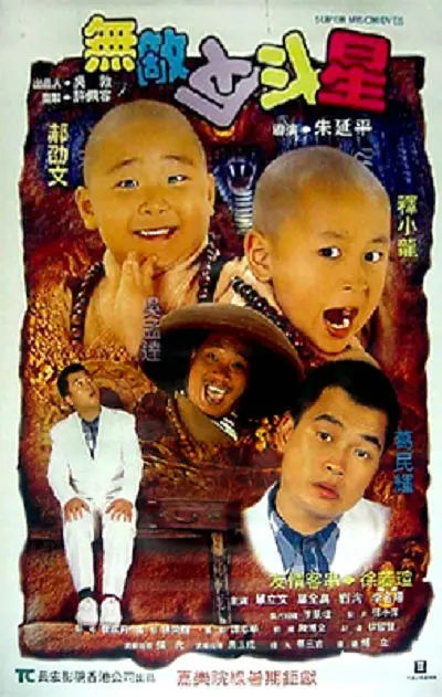 国产一区二区电影