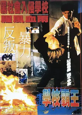 就要操