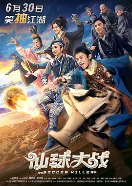 色天天做天天爱