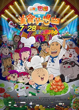 午夜老司机福利