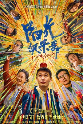 慈善组织的真面目