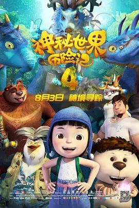 国产亚洲精品美女2020久久