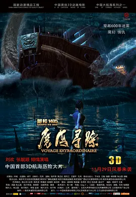 国产亚洲午夜精品