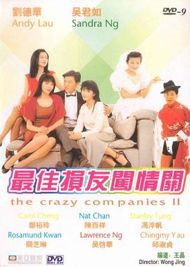 欧美在线播放成人免费
