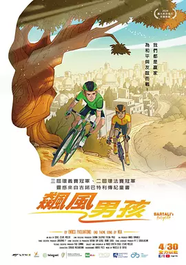 超兴奋魂荡满天情侣
