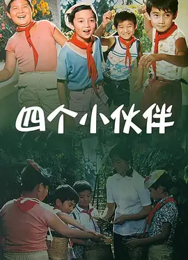国产剧情精品