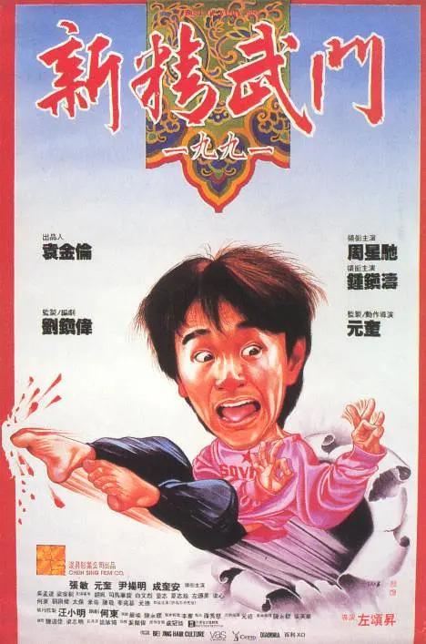 通野未帆在线