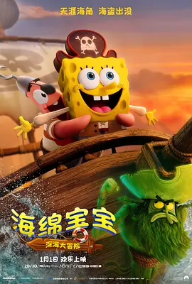 驿站的密室
