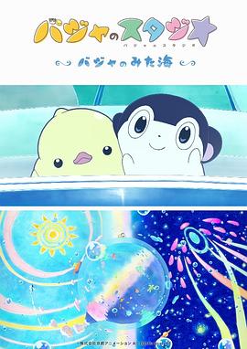 年轻的女性主导1