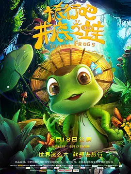 蜜桃视频资源站