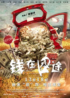 真爱