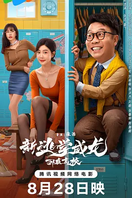 强行无套内谢大学