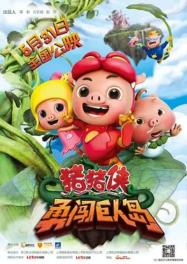 我的哥哥是个G