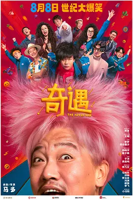 欧美午夜激情影院