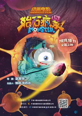 偷窥大师之欲望之屋