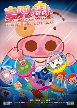 色综合久久88色综合天天小说