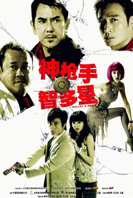 欧美日韩在线视频观看
