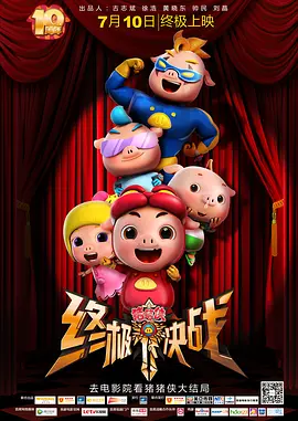 四虎影院新地址