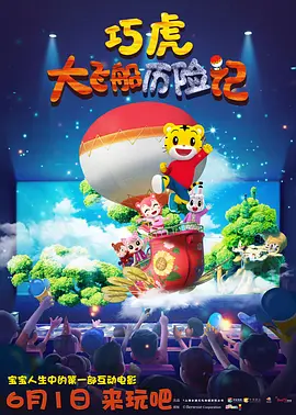 演员的不伦拍摄