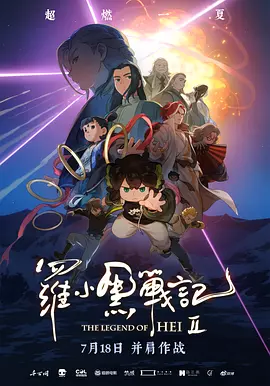 h校园
