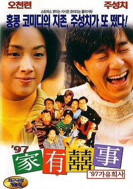 狠狠色伊人亚洲综合第8页