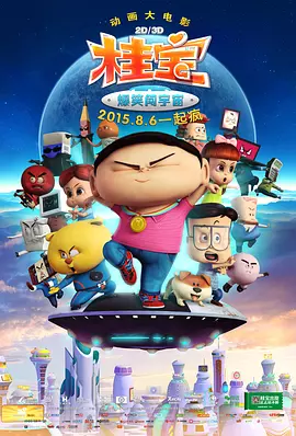 性日韩精品