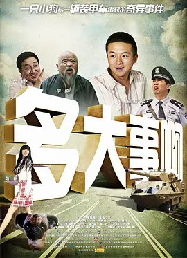 狠狠影院