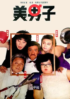免费中文av