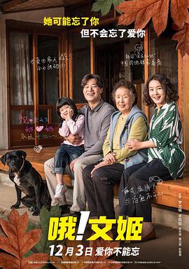 孤单情人