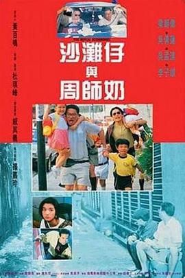 尻逼