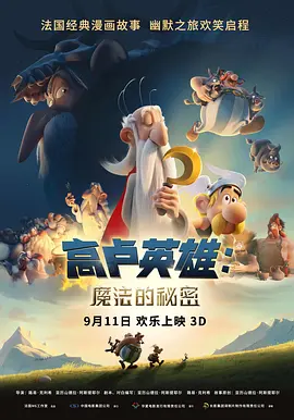 《强伦女教师2:伦理》7