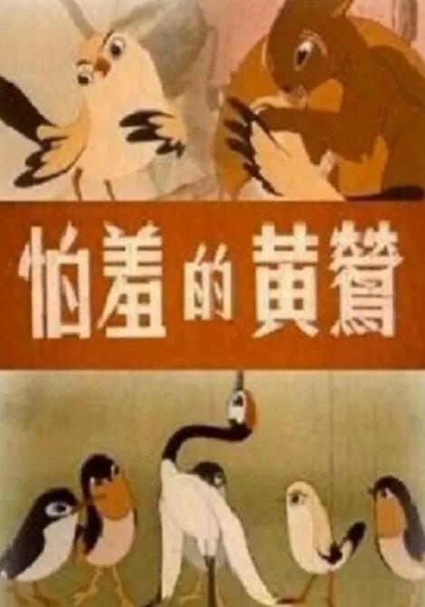 色丁香六月