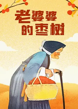 久久综合五月婷婷