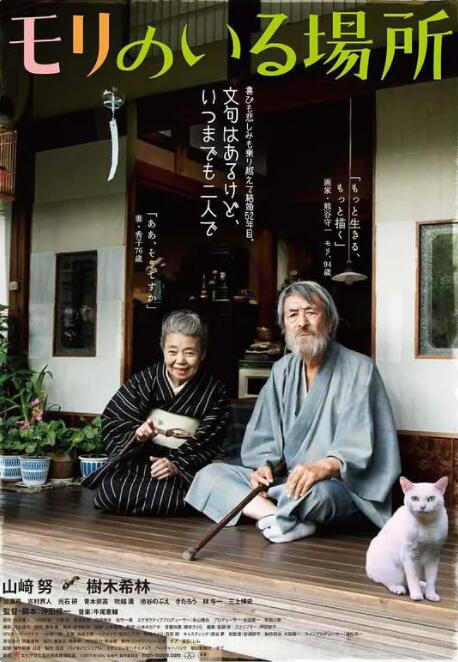 日韩欧美在线观看综合网另类